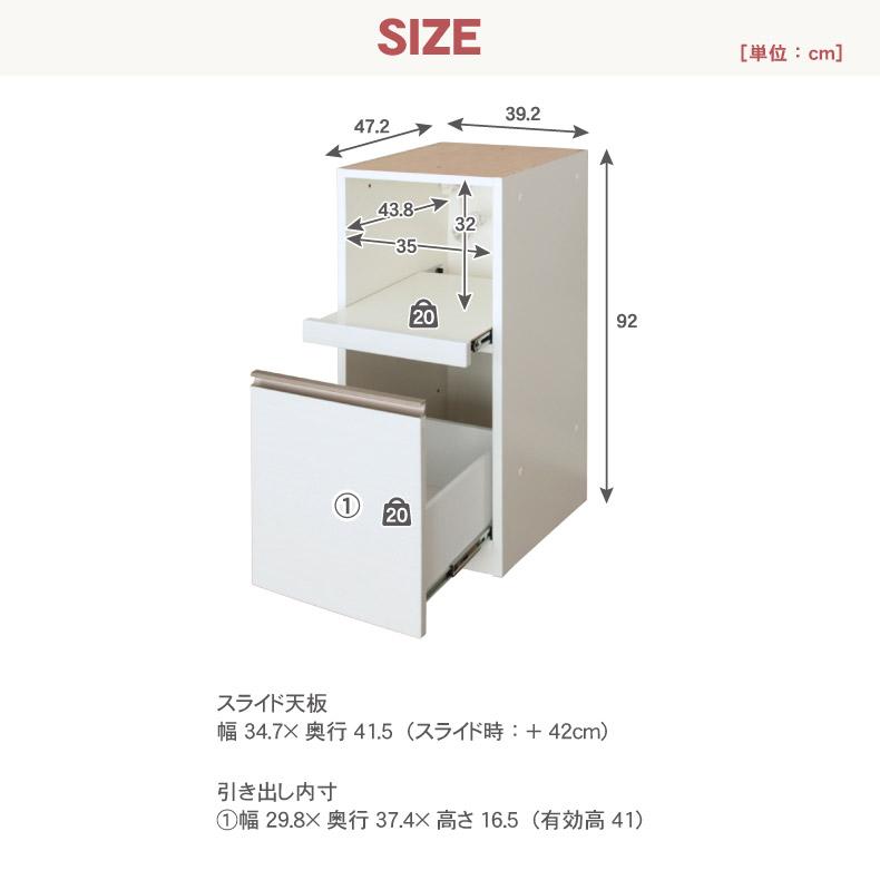 組み換え 食器入れ オリジナル レンジ台 幅40cm 下台 オープン カカロの画像