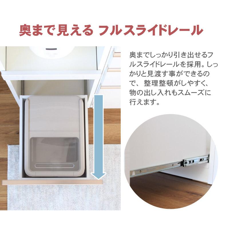 組み換え 食器入れ オリジナル レンジ台 幅40cm 下台 オープン カカロの画像