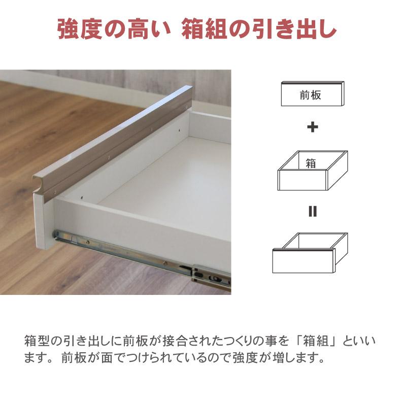 組み換え 食器入れ オリジナル レンジ台 幅40cm 下台 オープン カカロの画像