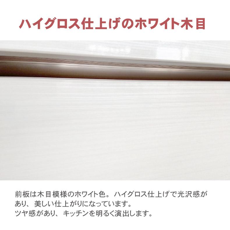 組み換え 食器入れ オリジナル レンジ台 幅40cm 下台 オープン カカロの画像