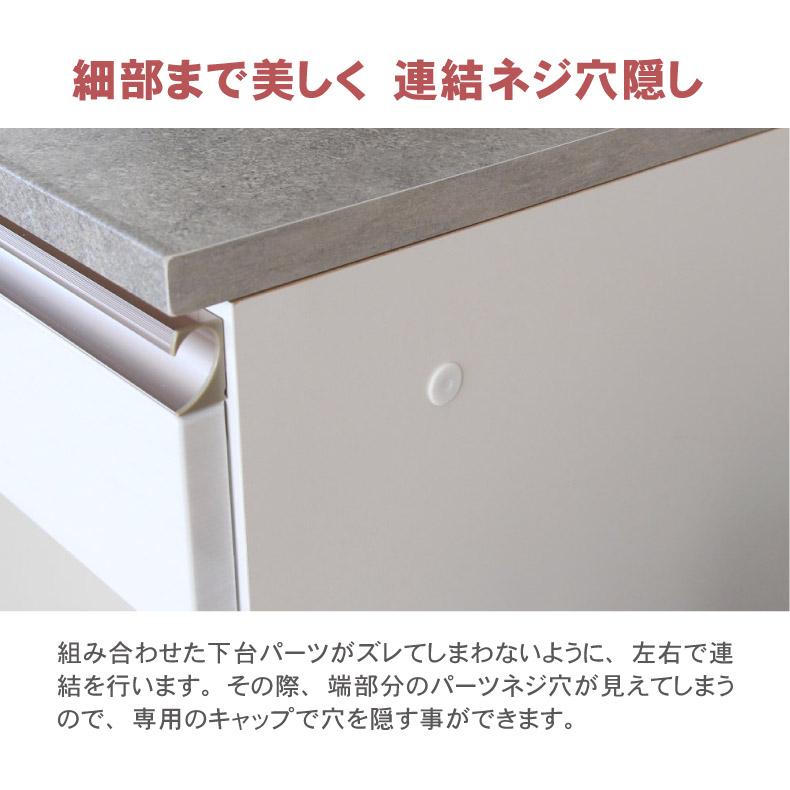 組み換え 食器入れ オリジナル レンジ台 幅40cm 下台 オープン カカロの画像