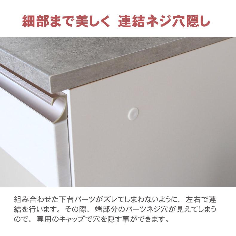 組み換え 食器入れ オリジナル レンジ台 幅60cm 下台 開戸 カカロ_10
