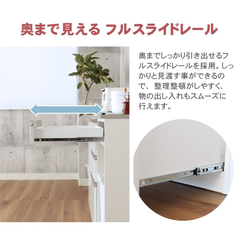 組み換え 食器入れ オリジナル レンジ台 幅60cm 下台 開戸 カカロ_4