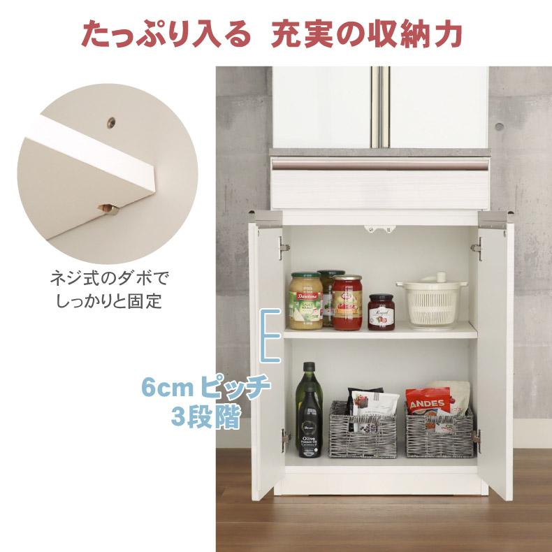 組み換え 食器入れ オリジナル レンジ台 幅60cm 下台 開戸 カカロ_6