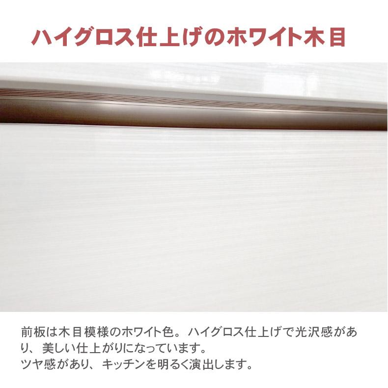 組み換え 食器入れ オリジナル レンジ台 幅60cm 下台 開戸 カカロ_9