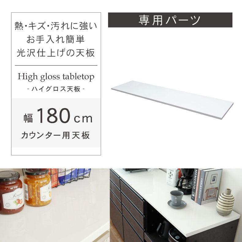 マナベインテリアハーツ 組み換え 食器入れ オリジナル レンジ台 幅 