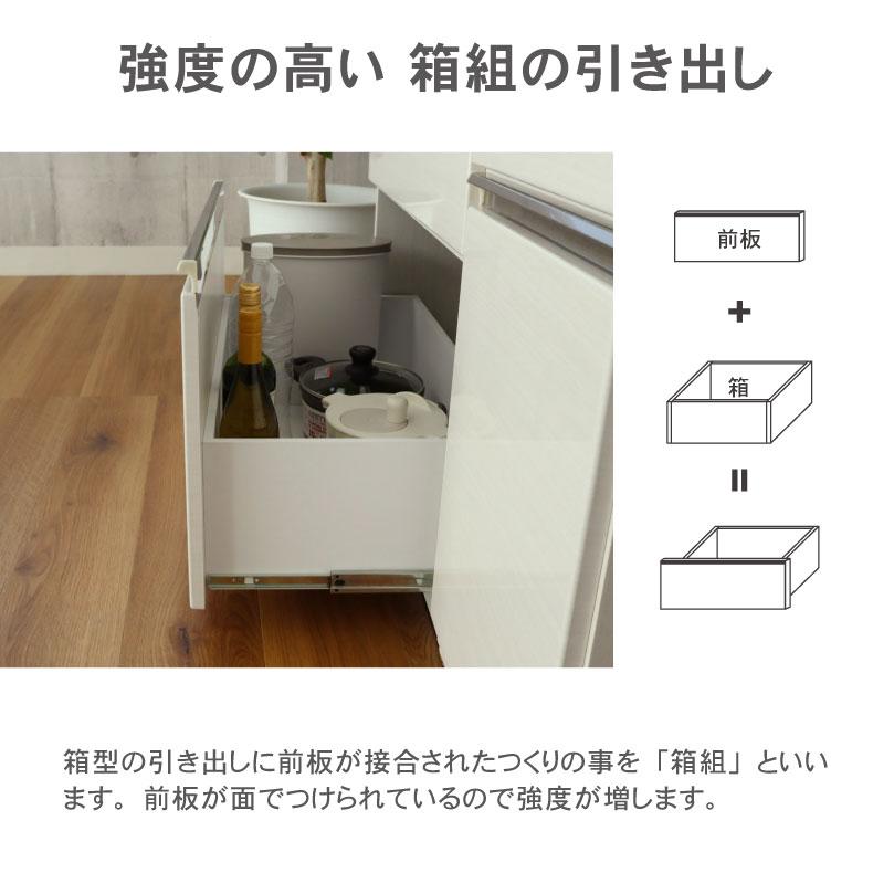 マナベインテリアハーツ 組み換え 食器入れ オリジナル レンジ台