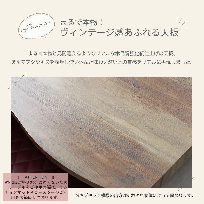 150cm テーブル ダイニング ダイニングテーブル 4人用 4人 単品 150 長方形 おしゃれ 四人掛け 四人用 カフェ レスター｜manacs｜07