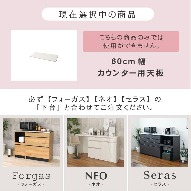 マナベインテリアハーツ 組み換え 食器入れ オリジナル レンジ台