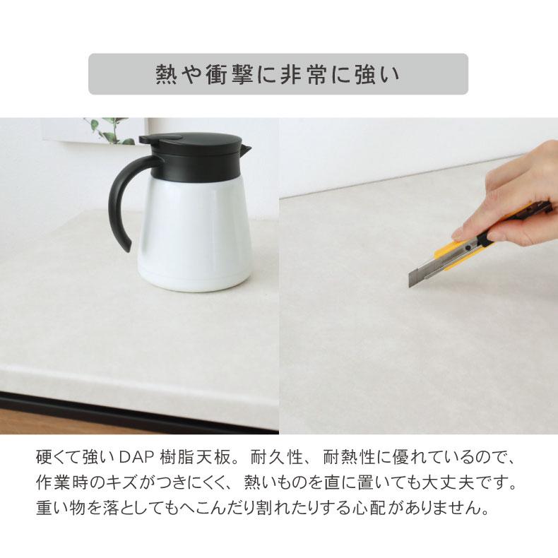 組み換え 食器入れ オリジナル レンジ台 幅160cm カウンター用天板 ハイフレックスの画像