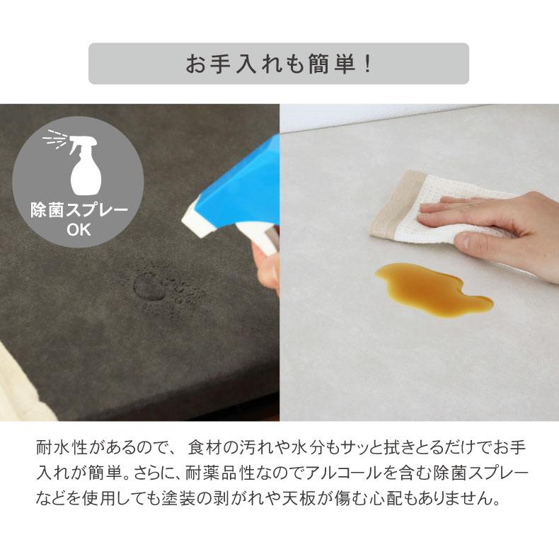 組み換え 食器入れ オリジナル レンジ台 幅160cm カウンター用天板 ハイフレックスの画像