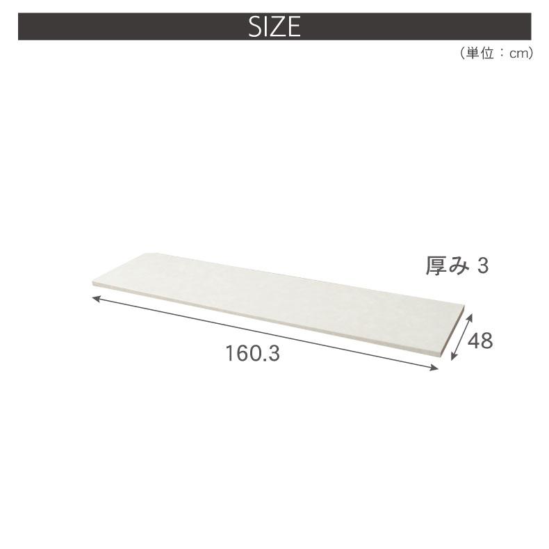 組み換え 食器入れ オリジナル レンジ台 幅160cm カウンター用天板 ハイフレックスの画像