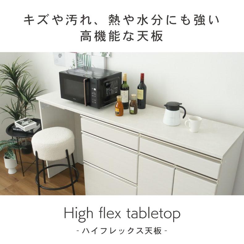 組み換え 食器入れ オリジナル レンジ台 幅160cm カウンター用天板 ハイフレックスの画像