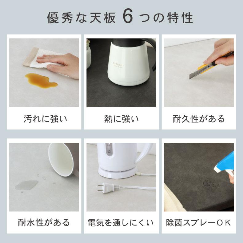 組み換え 食器入れ オリジナル レンジ台 幅160cm カウンター用天板 ハイフレックスの画像