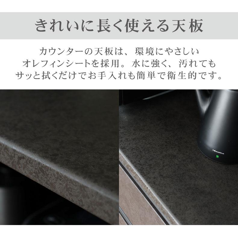 組み換え 食器入れ オリジナル レンジ台 レンジボード カップボード カスタマイズ キッチンボード 160cm食器棚 上台 セラス_10