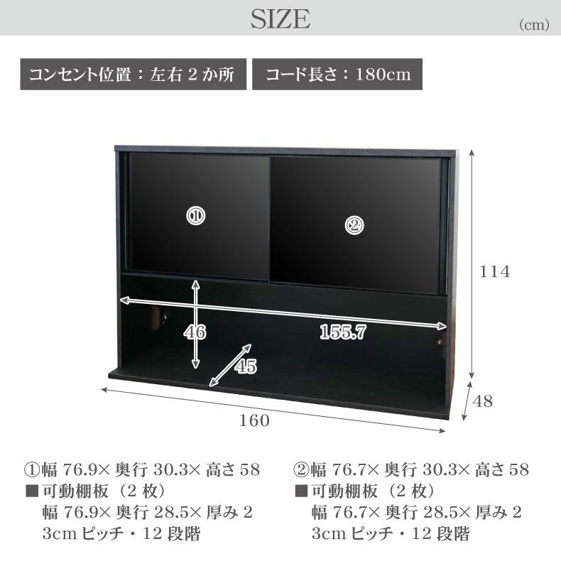 組み換え 食器入れ オリジナル レンジ台 レンジボード カップボード カスタマイズ キッチンボード 160cm食器棚 上台 セラス_15