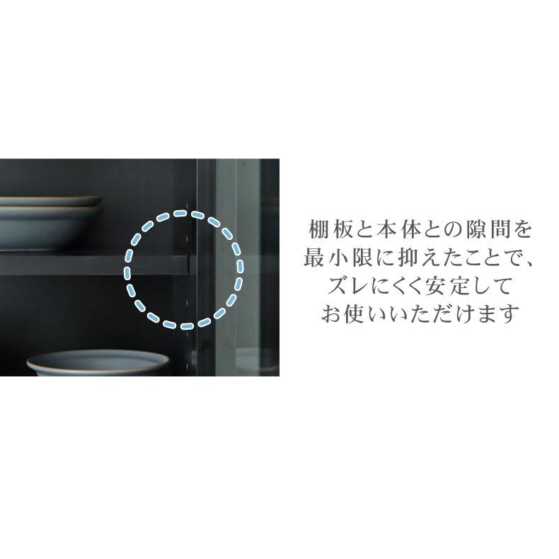 組み換え 食器入れ オリジナル レンジ台 レンジボード カップボード カスタマイズ キッチンボード 160cm食器棚 上台 セラス_4