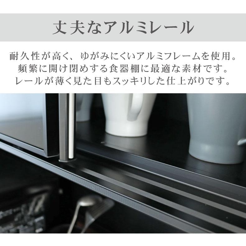組み換え 食器入れ オリジナル レンジ台 レンジボード カップボード カスタマイズ キッチンボード 160cm食器棚 上台 セラス_6