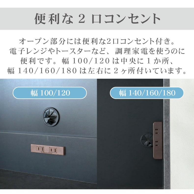 組み換え 食器入れ オリジナル レンジ台 レンジボード カップボード カスタマイズ キッチンボード 160cm食器棚 上台 セラス_9