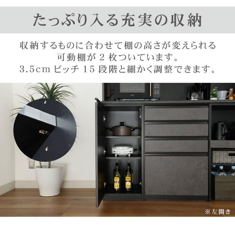マナベインテリアハーツ 組み換え 食器入れ オリジナル レンジ台