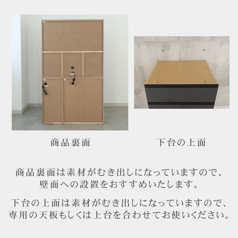 食器入れ オリジナル レンジ台 60cm食器棚 【新】 下台3杯引出 セラス