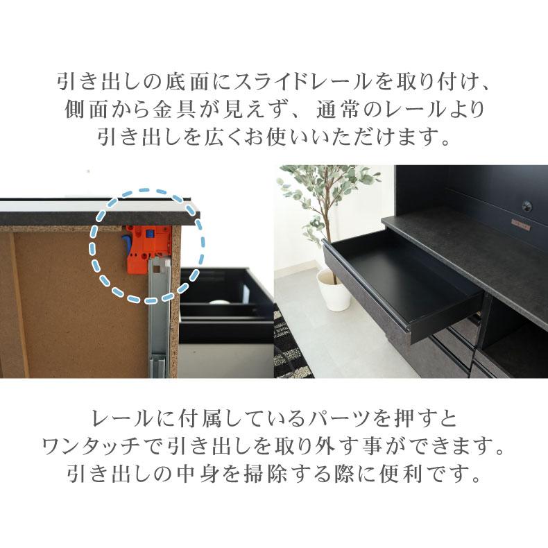 食器入れ オリジナル レンジ台 60cm食器棚 【新】 下台3杯引出 セラス