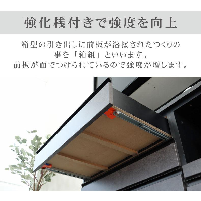 食器入れ オリジナル レンジ台 60cm食器棚 【新】 下台3杯引出 セラス