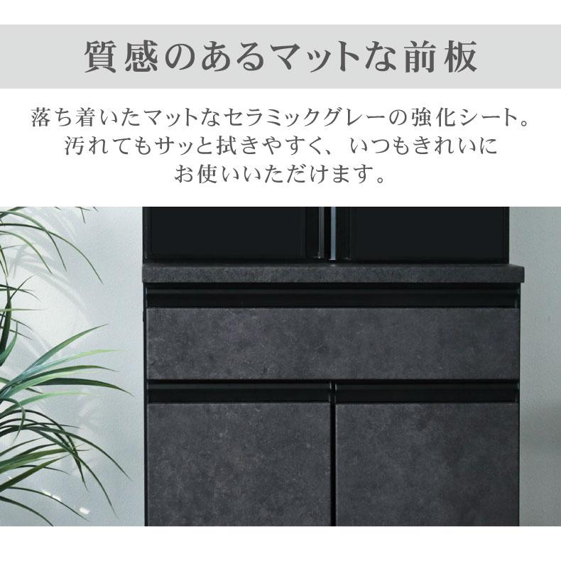 食器入れ オリジナル レンジ台 60cm食器棚 【新】 下台3杯引出 セラス