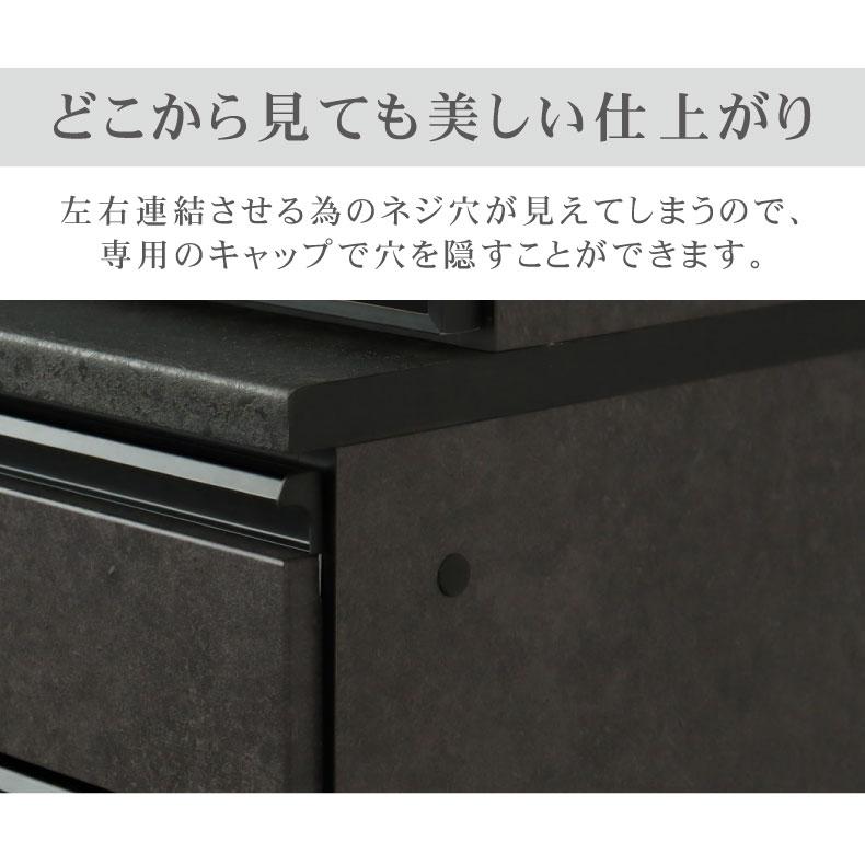 食器入れ オリジナル レンジ台 60cm食器棚 【新】 下台3杯引出 セラス