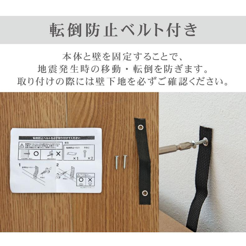 食器入れ オリジナル レンジ台 60cm食器棚 【新】 下台3杯引出 セラス