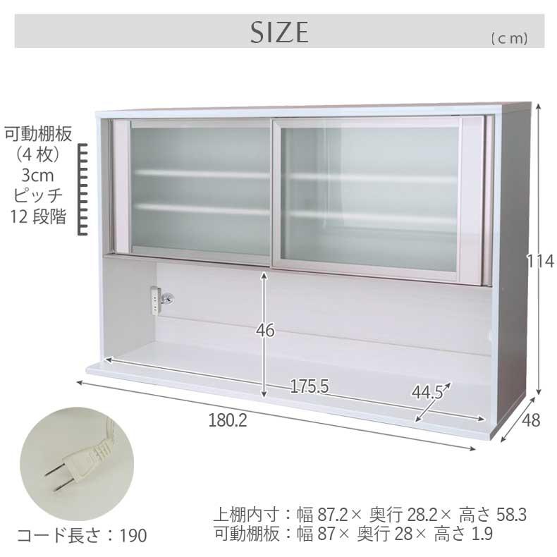 マナベインテリアハーツ 組み換え 食器入れ オリジナル レンジ台 