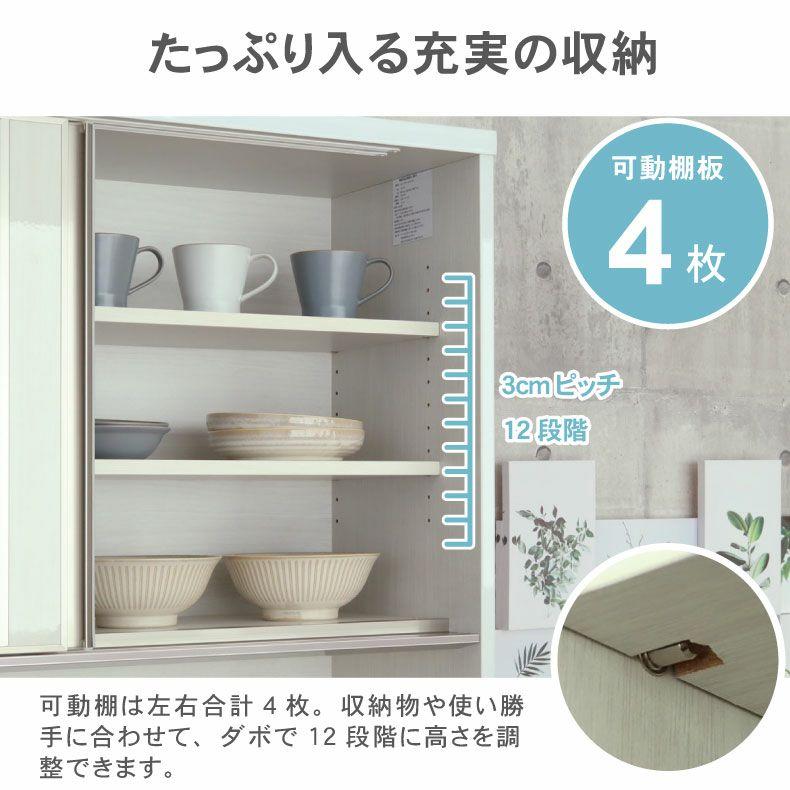 マナベインテリアハーツ 組み換え 食器入れ オリジナル レンジ台 