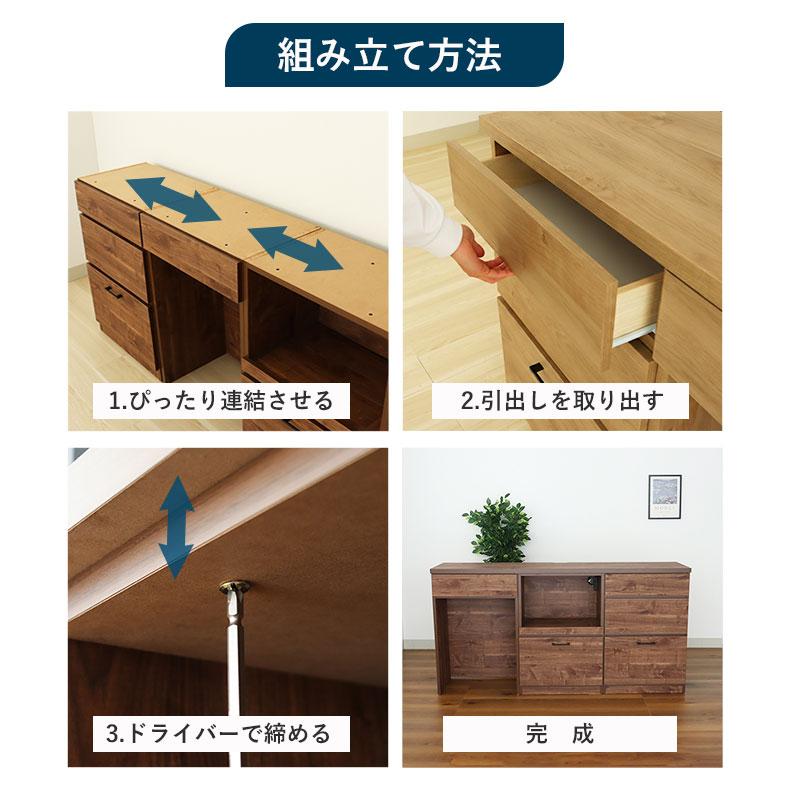 食器棚 食器入れ レンジ台 レンジボード カップボード 水屋 水屋箪笥 キッチンボード キッチンキャビネット180cmキッチンカウンター天板 ピックの画像