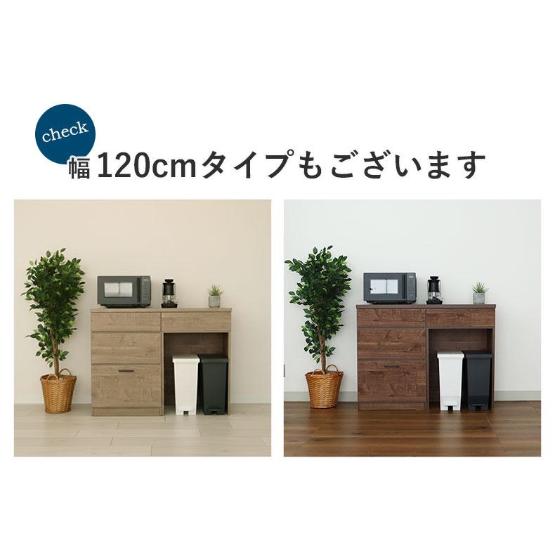 食器棚 食器入れ レンジ台 レンジボード カップボード 水屋 水屋箪笥 キッチンボード キッチンキャビネット180cmキッチンカウンター天板 ピックの画像
