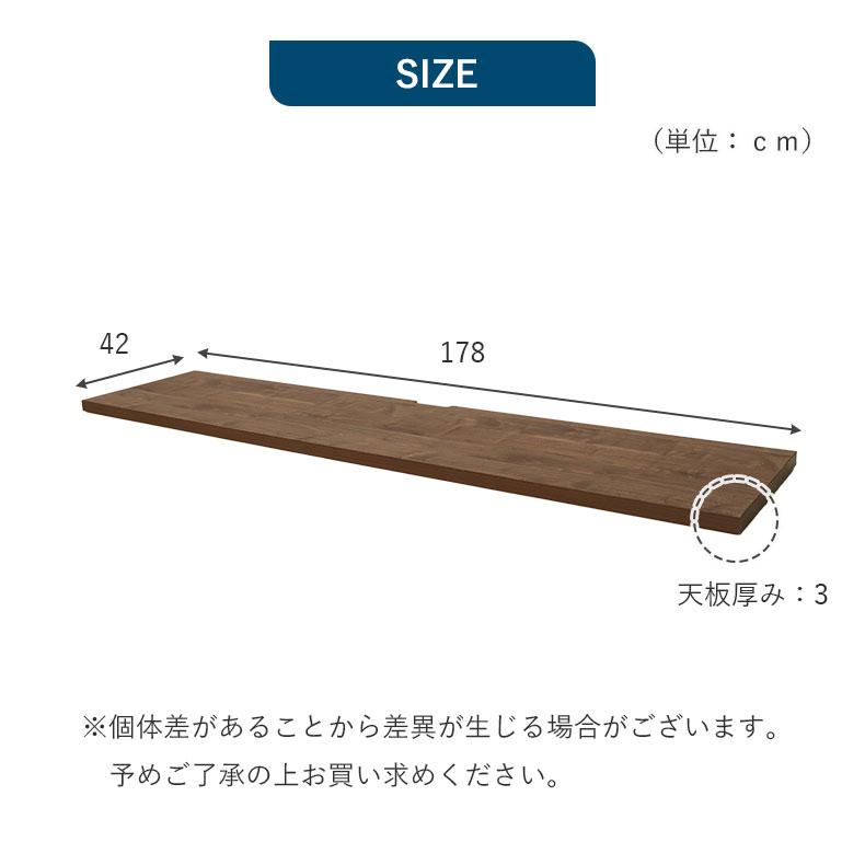 食器棚 食器入れ レンジ台 レンジボード カップボード 水屋 水屋箪笥 キッチンボード キッチンキャビネット180cmキッチンカウンター天板 ピックの画像