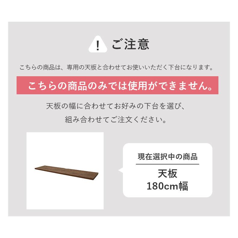 食器棚 食器入れ レンジ台 レンジボード カップボード 水屋 水屋箪笥 キッチンボード キッチンキャビネット180cmキッチンカウンター天板 ピックの画像