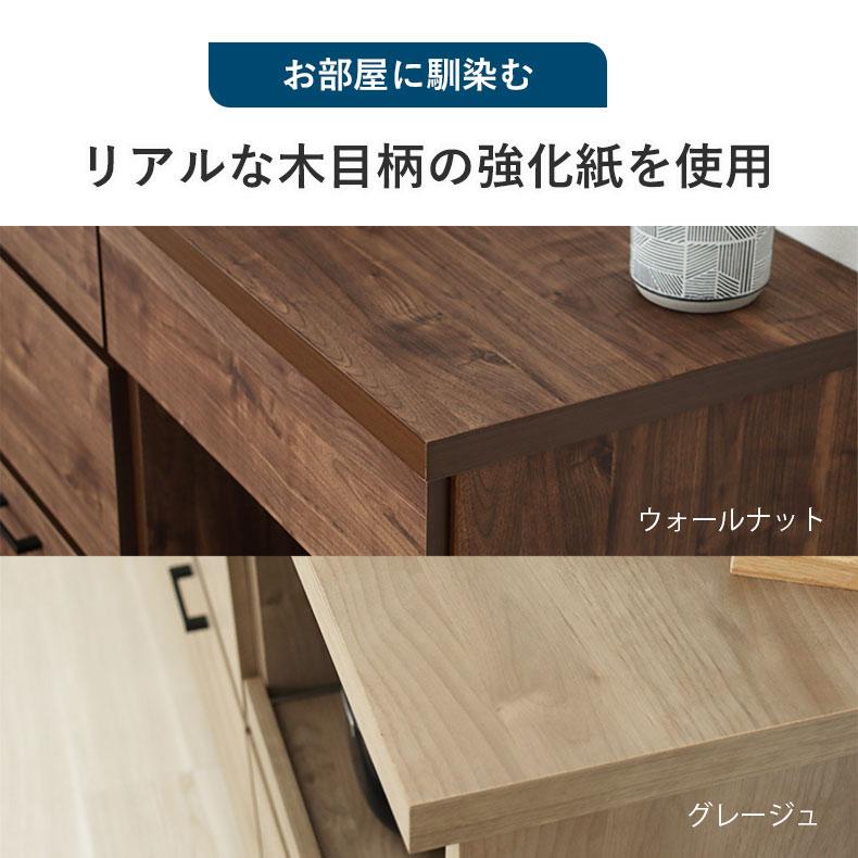 食器棚 食器入れ レンジ台 レンジボード カップボード 水屋 水屋箪笥 キッチンボード キッチンキャビネット180cmキッチンカウンター天板 ピックの画像