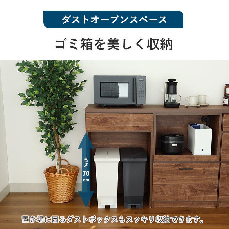 マナベ　食器棚 下台オープンタイプ　キッチンカウンター　カップボード マナベインテリアハーツ 幅60 国産 裏面化粧収納 キッチンカウンター