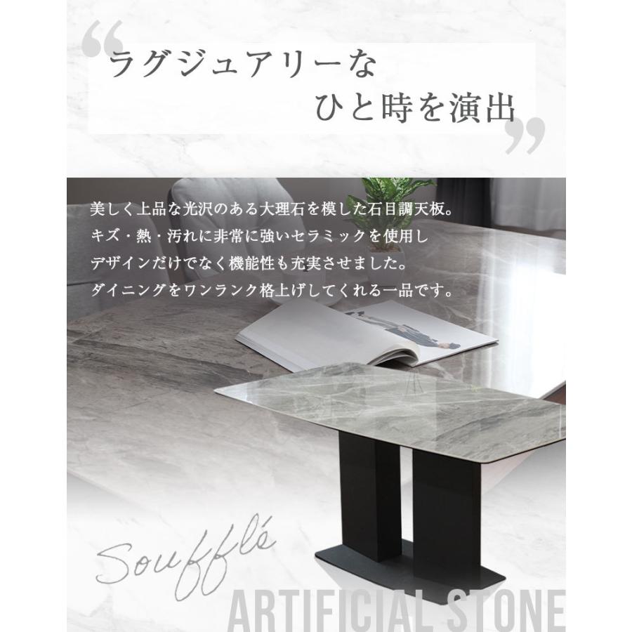4人用 幅160cm セラミック ダイニングテーブル 大理石調 スフレ 4人用