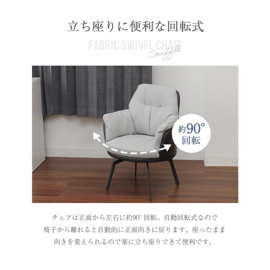 マナベインテリアハーツ 1脚 肘付き 肘付 座面高45cm デスクチェア