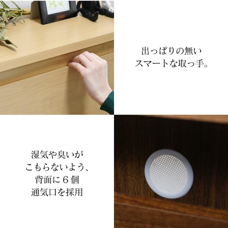 シューズボックス 下駄箱 MHV-0016 ワイド 3段 フラップ 扉 付き 幅79
