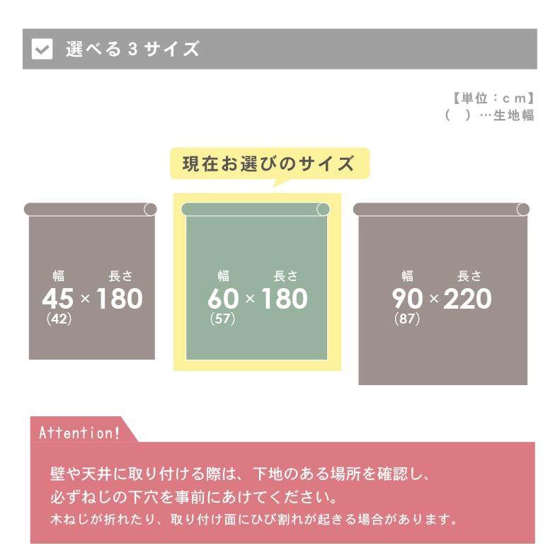 マナベインテリアハーツ ロールスクリーン 幅60 丈180cm 採光 チェーン