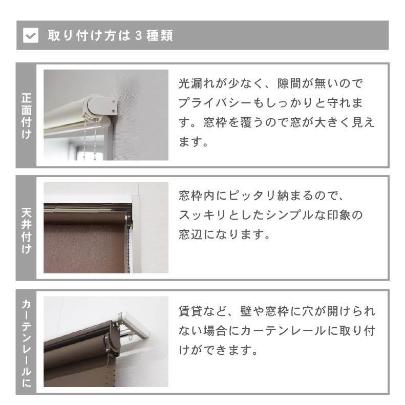 ロールカーテン　マナベインテリアハーツ 遮光 1級遮光ロールスクリーン シェイディ