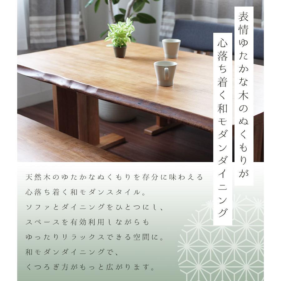 ダイニングベンチ ベンチ 長椅子 長いす 幅130cmダイニングベンチ 黒部_2