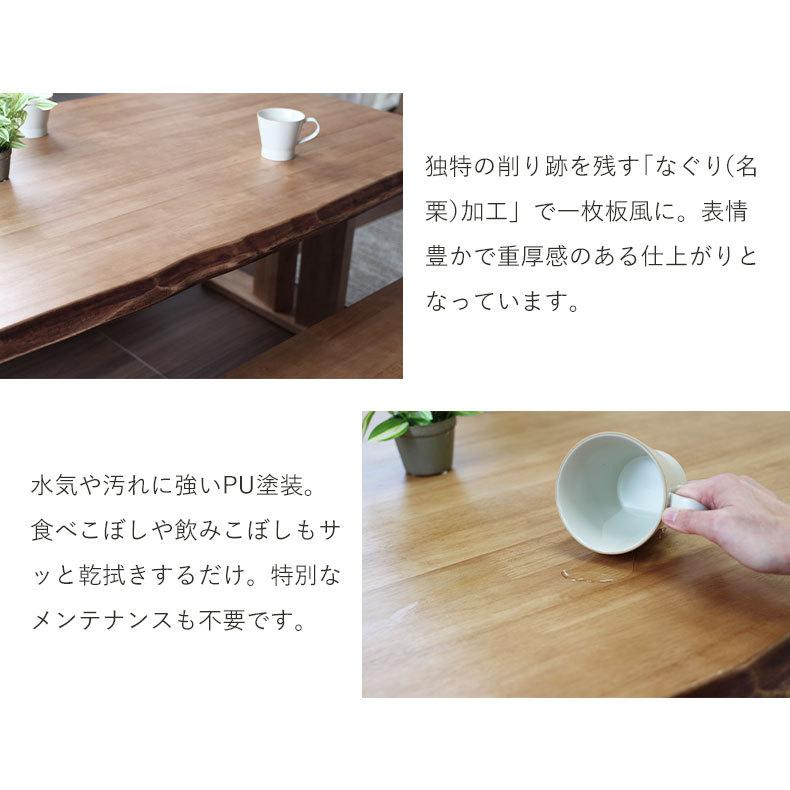 ダイニングベンチ ベンチ 長椅子 長いす 幅130cmダイニングベンチ 黒部_4