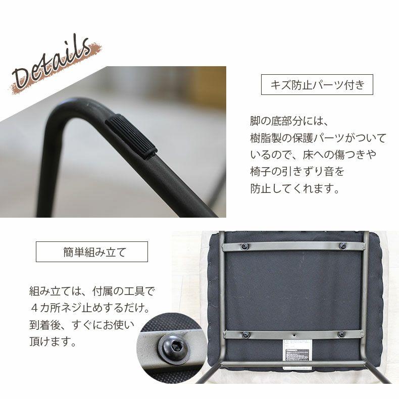 ダイニングチェア チェア 椅子 食卓椅子 アイアン おしゃれ レザー 北欧 モダン レザー ヴィンテージ インダストリアル ブルックリン カフェ パニッシュ_7