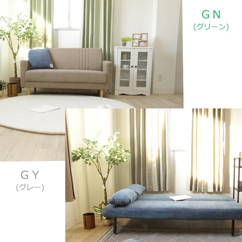 マナベインテリアハーツ 100 178 カーテン 遮光 トレープ かわいい 幅