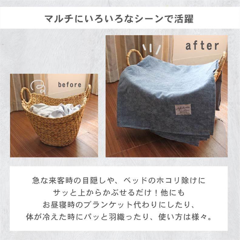 マナベインテリアハーツ マルチカバー ソファーカバー デニム ソファー