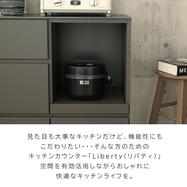 キッチンカウンター 90 食器棚 おしゃれ キッチンボード 傷 汚れに強い
