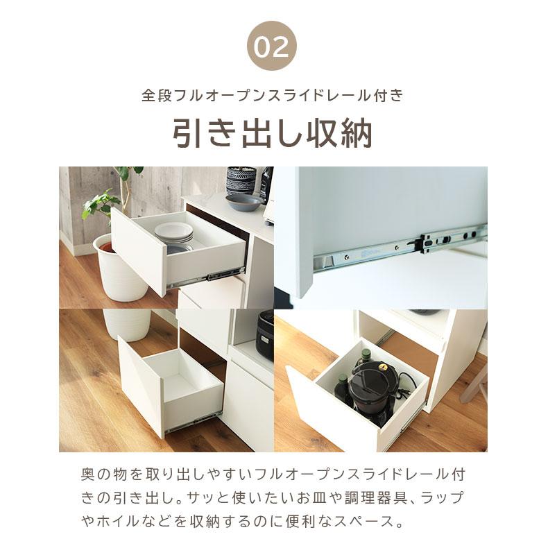 360uatre-Neuf キッチンカウンター　ホワイト　キズ・ヨゴレ有 キッチンカウンター 90 食器棚 おしゃれ キッチンボード 傷 汚れに強い